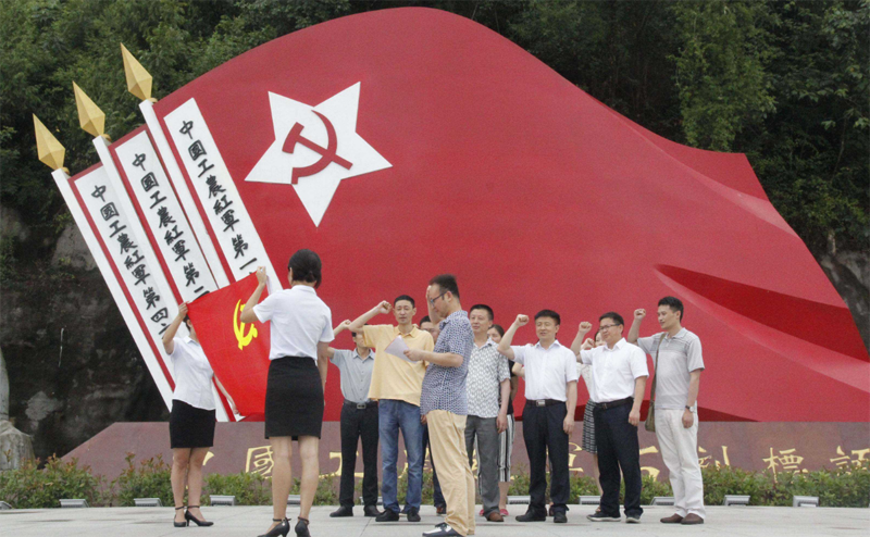 遵义红色文化培训
