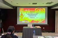 培训特色
